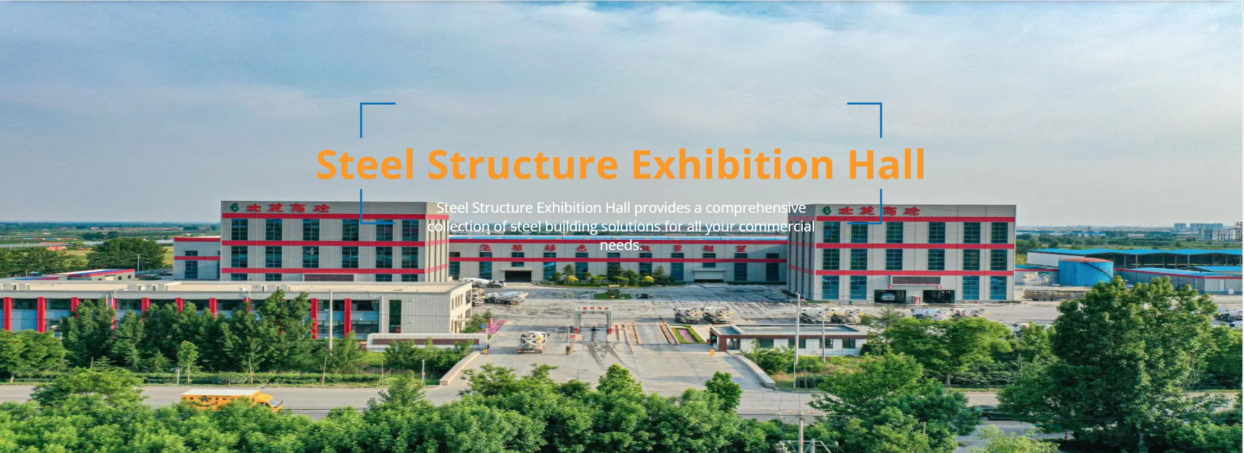 Steel Structure Exhibition Hall